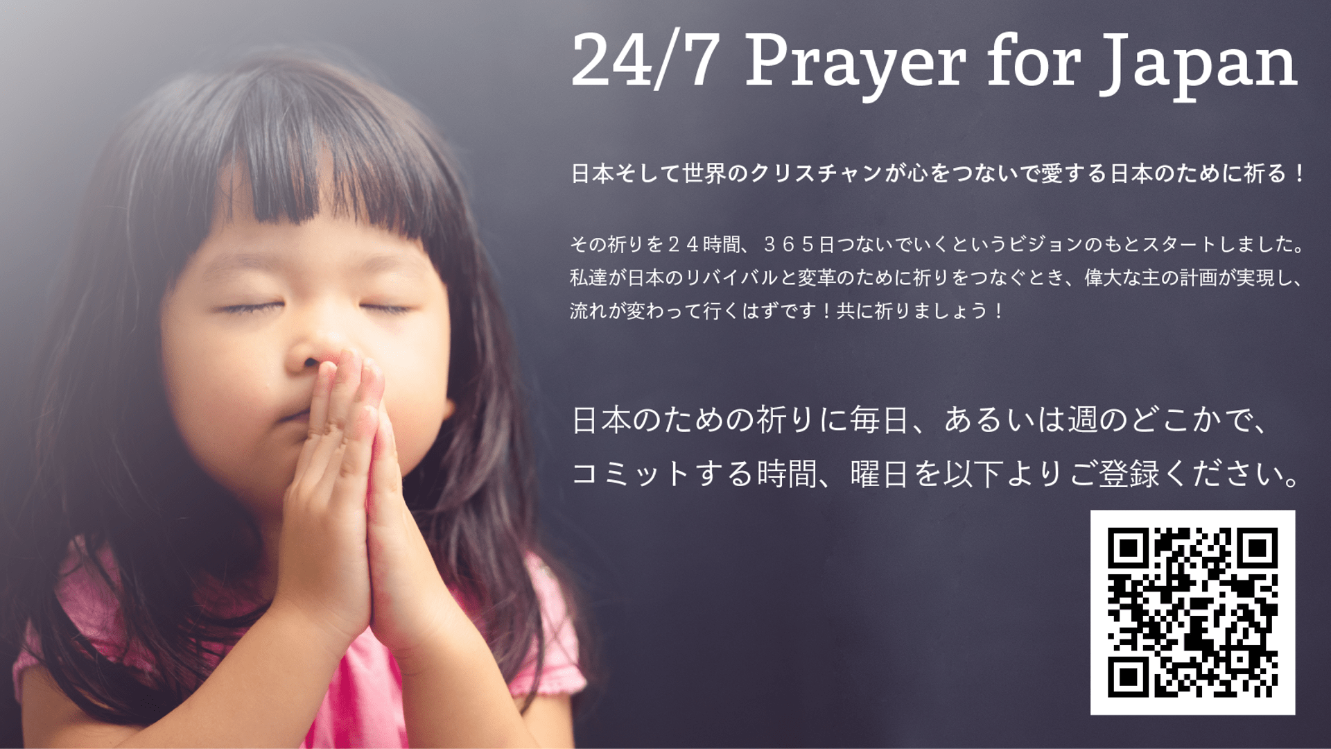 24/7 Prayer for Japan