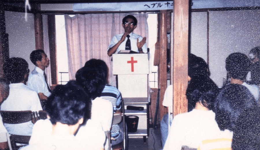 1977年7月 本郷福音キリスト教会の礼拝風景